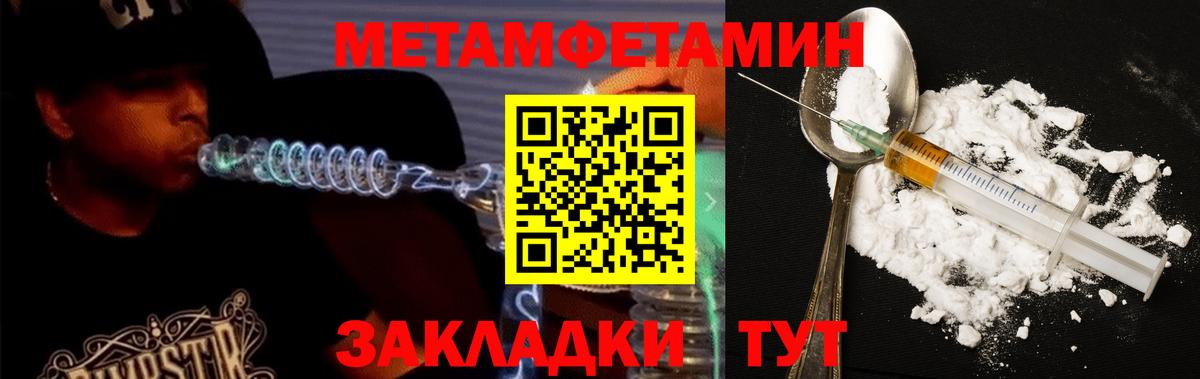 Amphetamine Premium Богородицк