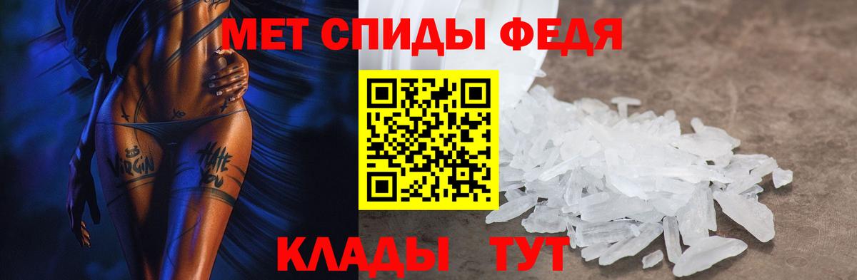 Богородицк  АМФЕТАМИН 97%  АМФ  Вход с VPN 