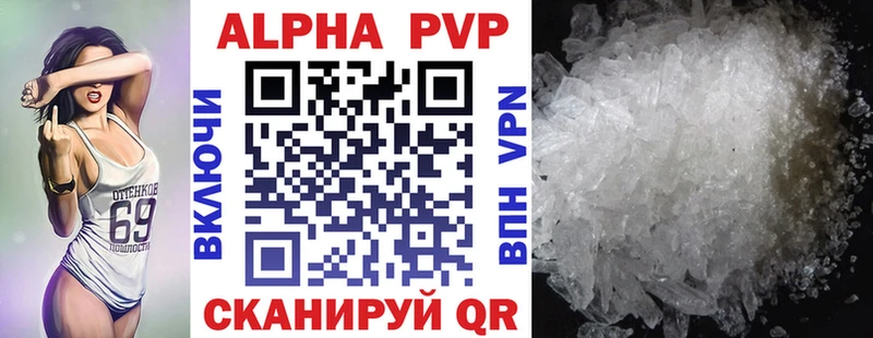 Alpha-PVP мука Богородицк