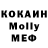 MDMA молли Zhanna Vyravshchikova