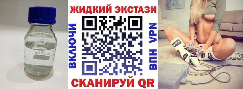 БУТИРАТ бутик  Богородицк 