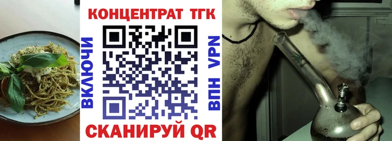 Печенье с ТГК конопля  купить наркоту  Богородицк 
