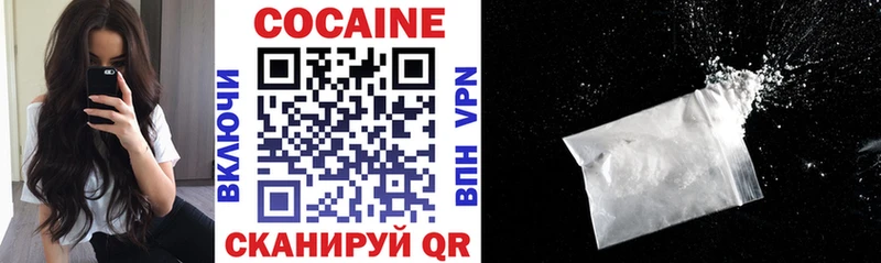 COCAIN FishScale Богородицк