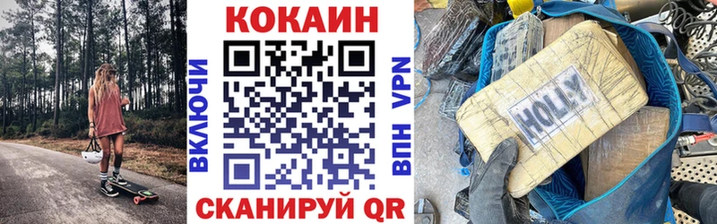 купить наркотики сайты  Богородицк  Cocaine 99% 