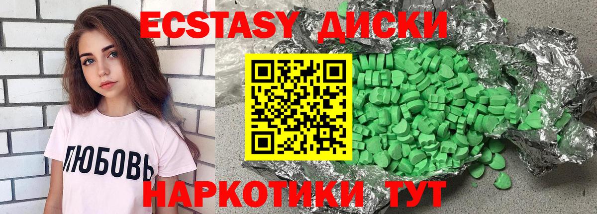 ЭКСТАЗИ TESLA  Вход с VPN  купить наркотики сайты  Экстази  hydra вход  Богородицк  Экстази бентли 