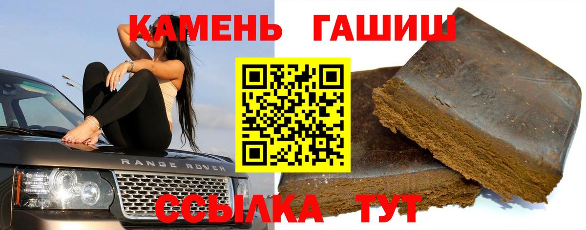 ГАШИШ индика сатива  Вход с VPN  ГАШИШ  Гашиш Cannabis  Богородицк 