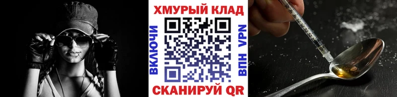 Героин Афган  omg онион  Богородицк 