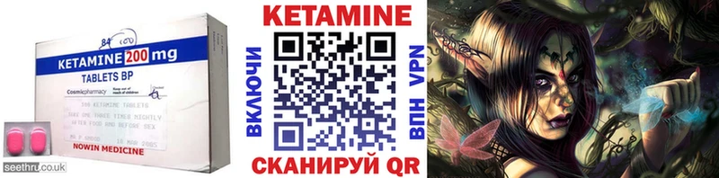 КЕТАМИН ketamine купить наркоту Богородицк