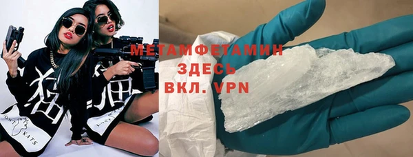 ALPHA-PVP Заводоуковск