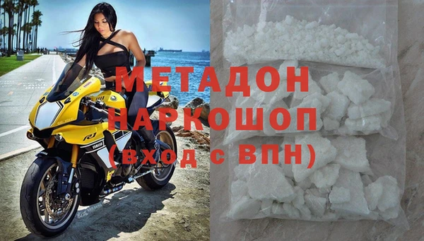герыч Дмитров