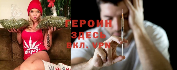 герыч Заволжье