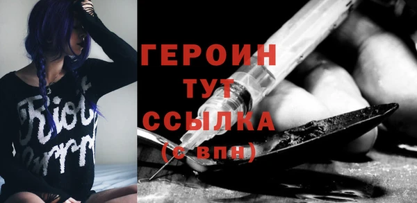 ПСИЛОЦИБИНОВЫЕ ГРИБЫ Елабуга