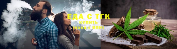 мефедрон Елизово
