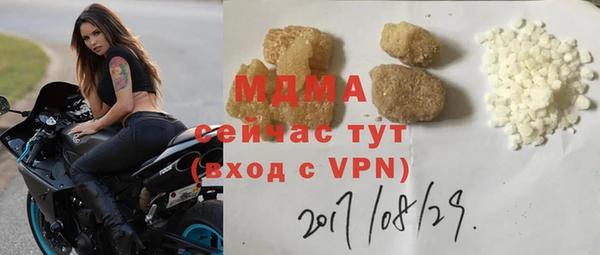 герыч Дмитров
