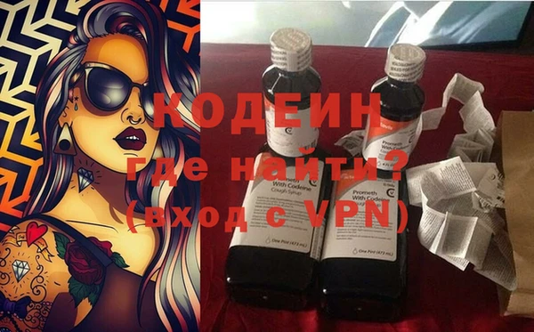 ПСИЛОЦИБИНОВЫЕ ГРИБЫ Елабуга
