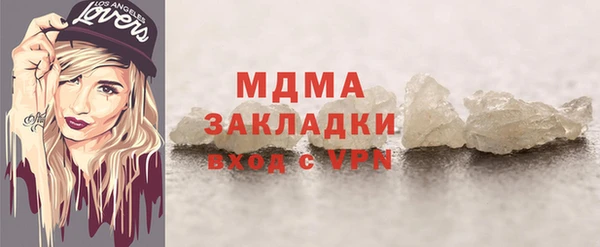 МДМА Дмитровск