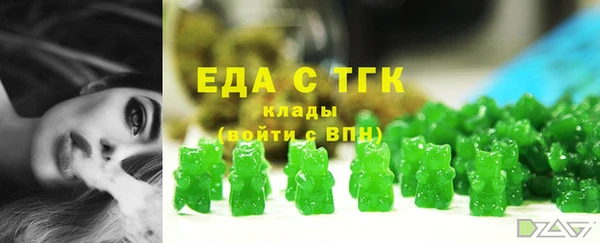 герыч Дмитров