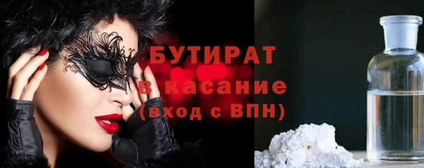 мефедрон Елизово
