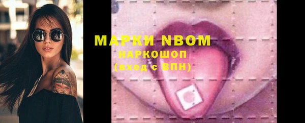 мефедрон Елизово