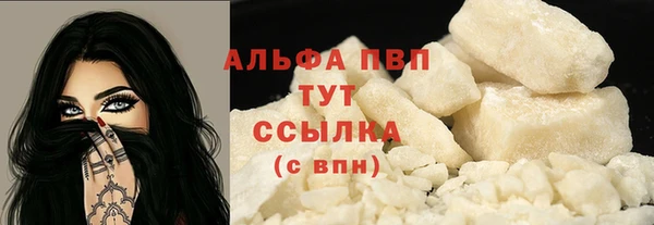 метамфетамин Хадыженск