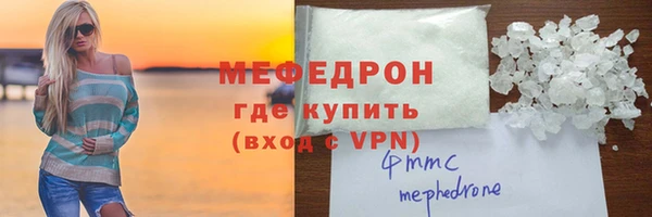ALPHA PVP Тутаев