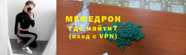 МДМА Дмитровск