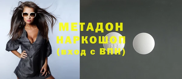 метамфетамин Хадыженск