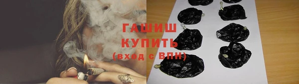 ПСИЛОЦИБИНОВЫЕ ГРИБЫ Елабуга