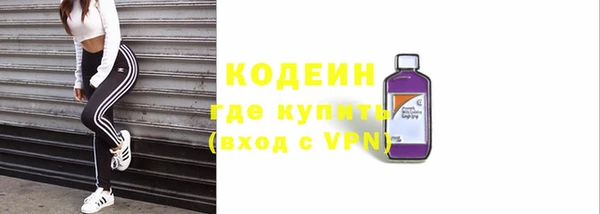 дмт Заволжск