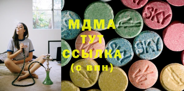 МДМА Дмитровск