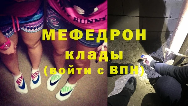 герыч Дмитров