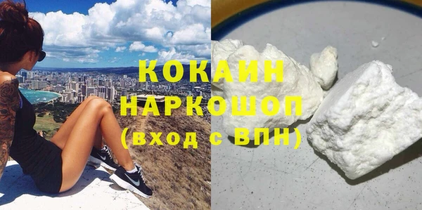 мефедрон Елизово