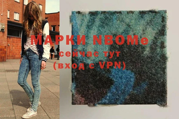 мефедрон Елизово