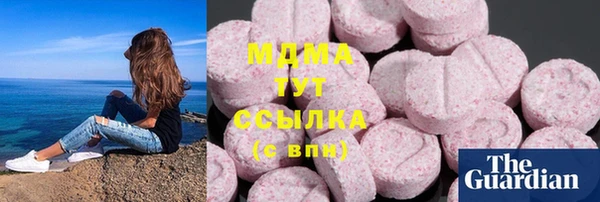 герыч Дмитров