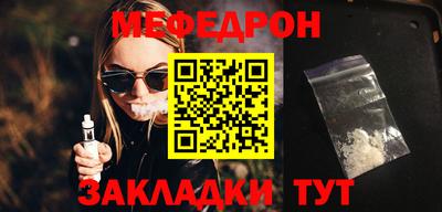 мет Балашиха