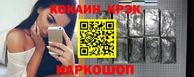 меф Берёзовский