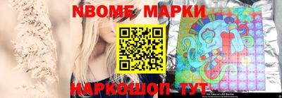 мет Балашиха