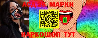 таблы Балаково