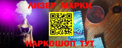 дурь Бийск