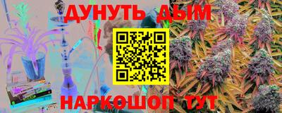 таблы Балаково