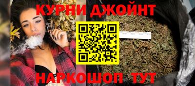 молекула духа Баксан