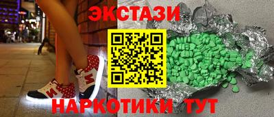 меф Берёзовский
