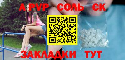 меф Берёзовский
