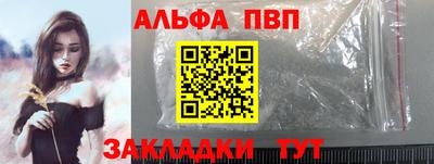 меф Берёзовский