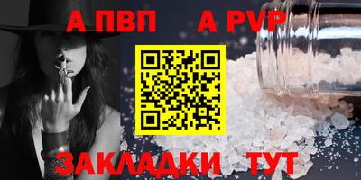дурь Бийск