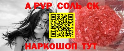 дурь Бийск