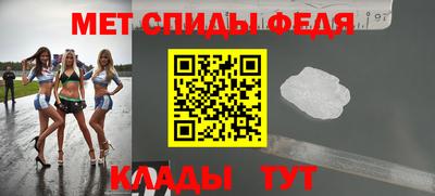 СК Беслан