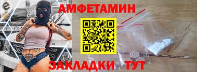 меф Берёзовский