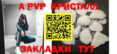 дурь Бийск