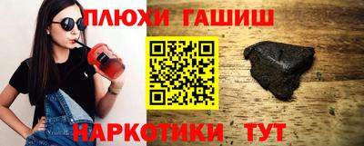 марихуана Балахна
